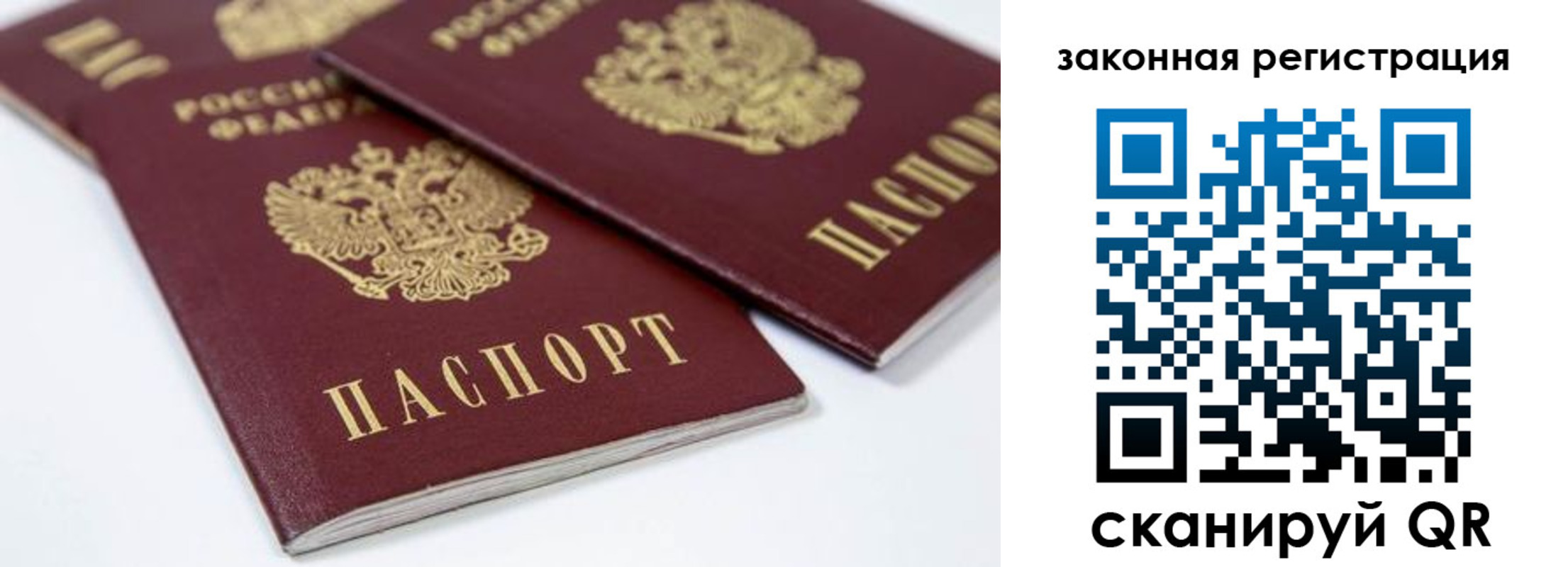 регистрация для дет. сада в Баймаке